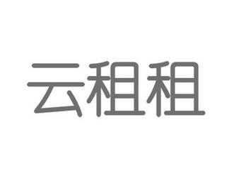 云怎么租（租云的人）-图2