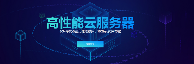 云服务器代理商（云主机搭建代理服务器）-图2