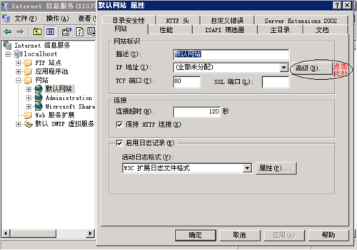 iis域名恶意指向（怎么解决域名为恶意域名）-图2