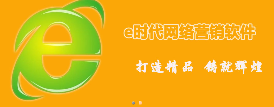 e时代主机怎么样（e时代平台）-图3