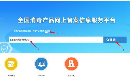 pccw邮箱怎么配置才能登录（dcpc邮箱）-图1