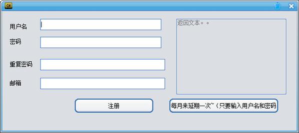 自己怎么申请网站空间（网页空间免费申请）-图2