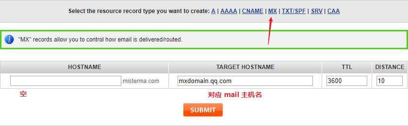 域名邮箱mx（域名邮箱）-图2