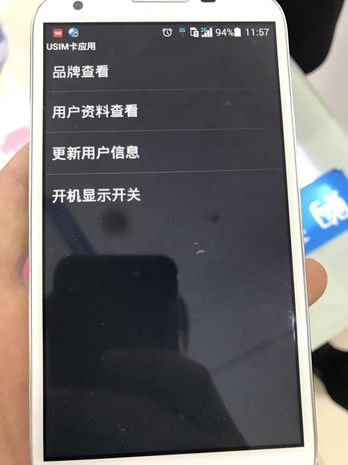 华为手机usim卡应用（华为 usim卡应用）-图2
