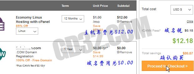 狗爹域名优惠码（狗爹域名安全吗）-图3