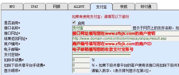 华众域名主机管理系统（华众互联网）-图1