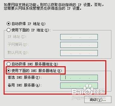 主机更换域名怎么办（更换域名服务器）-图3