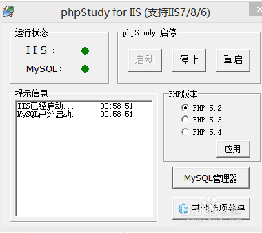 服务器怎么做网站（服务器怎么做网站的）-图2