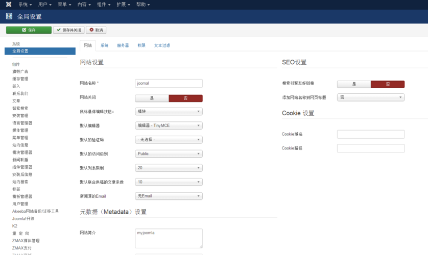 joomla服务器（joplin服务器）-图1