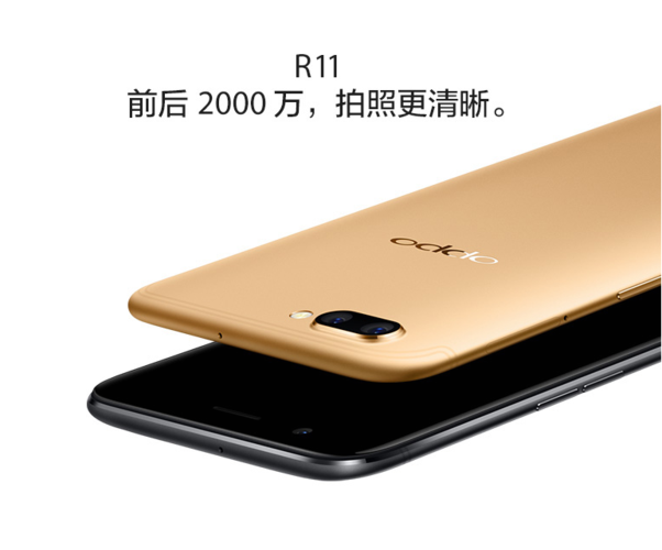 oppor11和华为荣耀v9（oppor11和华为荣耀10哪个好）-图3