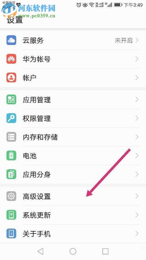 华为p9备份（华为9plus怎么备份）-图1