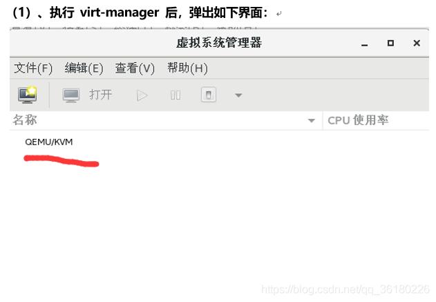 kvm怎么用（kvm怎么启动）-图2