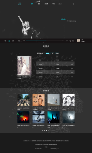 怎么做音乐网站（自己做音乐网站）-图2