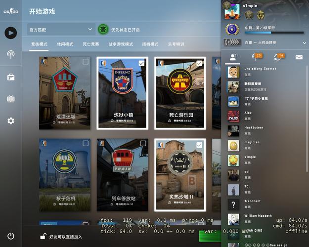 双线cs服务器（csgo双服是什么意思）-图3