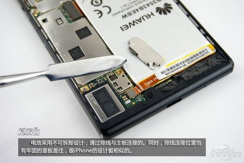 华为p7总成（华为p7一l07拆机视频）-图3