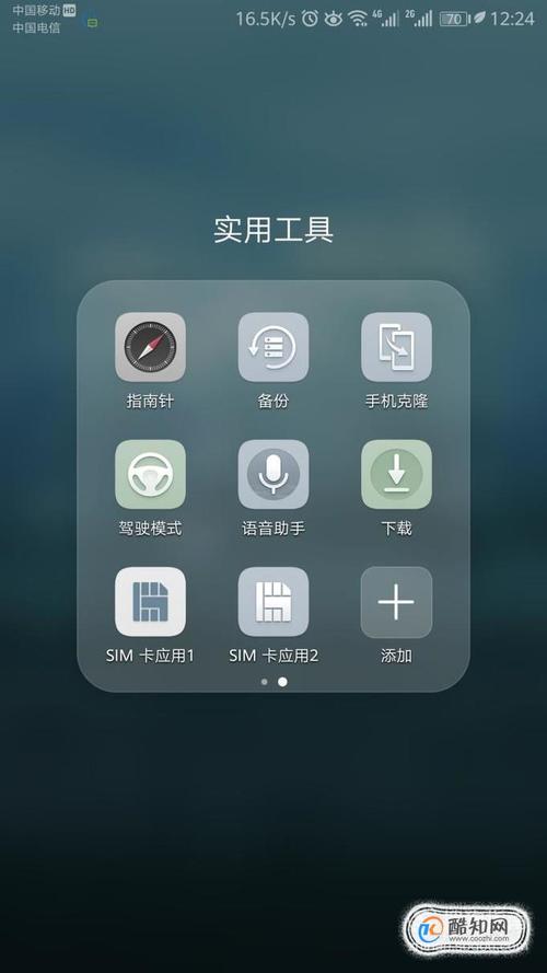 华为p9驾驶模式在哪（华为驾驶模式使用技巧）-图1