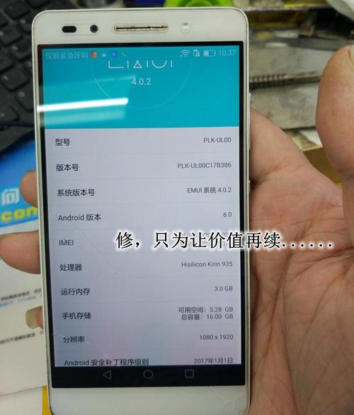 华为v8内存（华为v8内存扩展教程）-图1