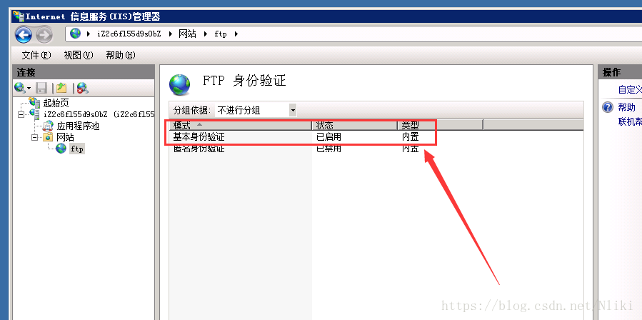 ftp工具连接失败怎么解决（ftp工具无法连接530）-图1