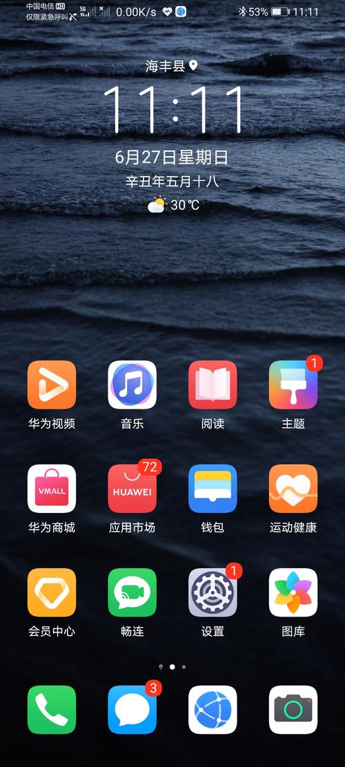 华为副卡（华为副卡没信号）-图3