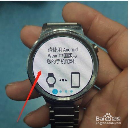 华为watch删除应用（华为watch删除表盘）-图3