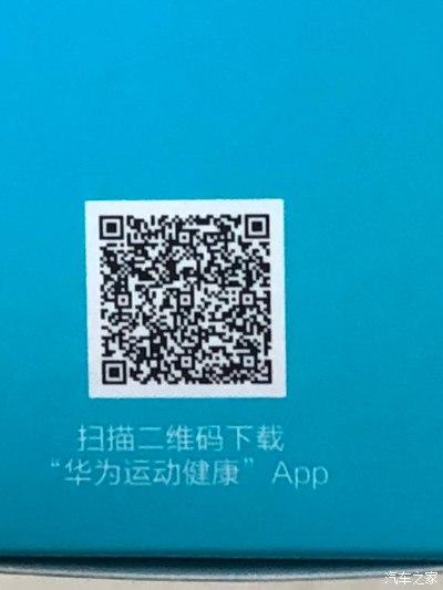 华为扫二维码（华为扫二维码下载app）-图1