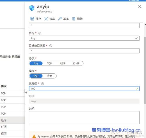 没有信用卡怎么申请微软vps（无信用卡注册azure）-图3