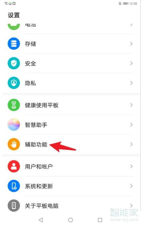 华为不root改运营商（华为怎么把运营商改成其他字）-图2