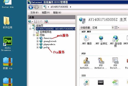 怎么在vps设置ftp（怎么设置ftp服务器）-图2