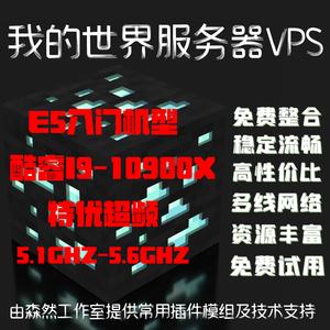 发包服务器租用（发包vps）-图3