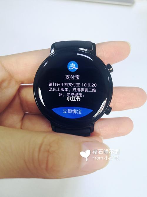 关于华为watch使用技巧的信息-图1