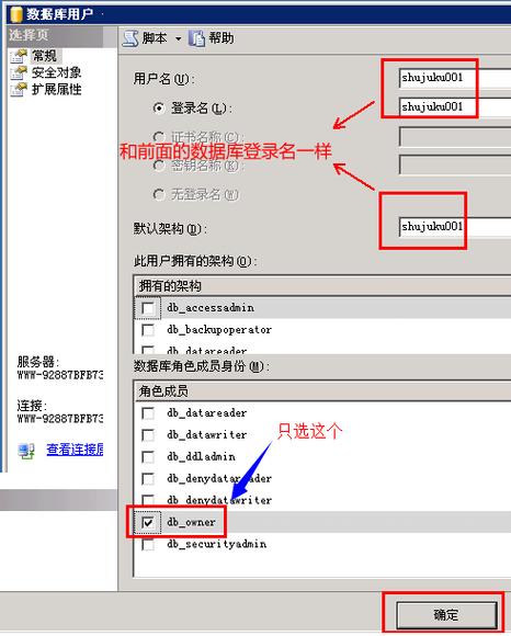 vps怎么分数据库（vps 教程）-图1