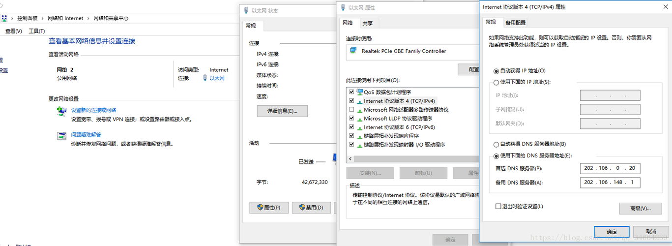 win10搭建dns服务器（window10配置dns）-图2