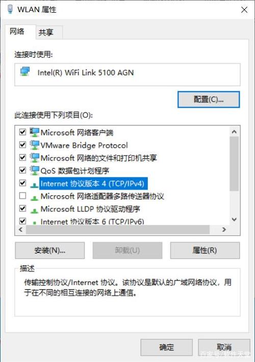 win10搭建dns服务器（window10配置dns）-图3