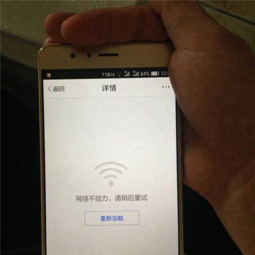 华为v8爆严重wifi断流（华为无线网断流）-图2