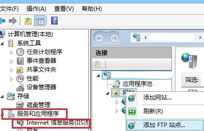 怎么打开云服务器ftp（云端ftp服务器）-图2