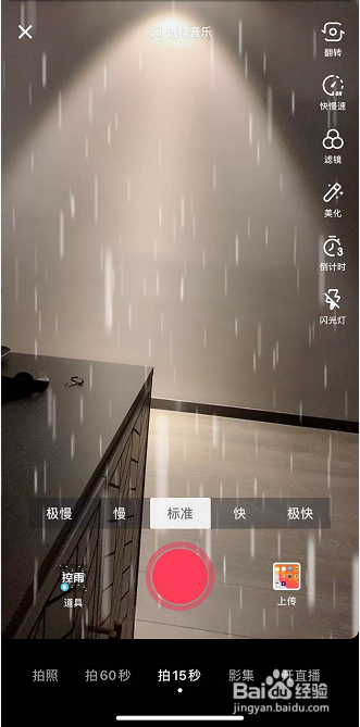 华为雨滴锁屏（华为雨滴锁屏怎么关闭）-图1