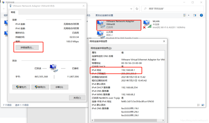 怎么共享主机（怎么共享主机ip地址）-图1