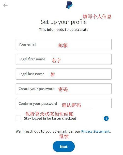 怎么注册日本的ip（怎么注册日本的paypal）-图2