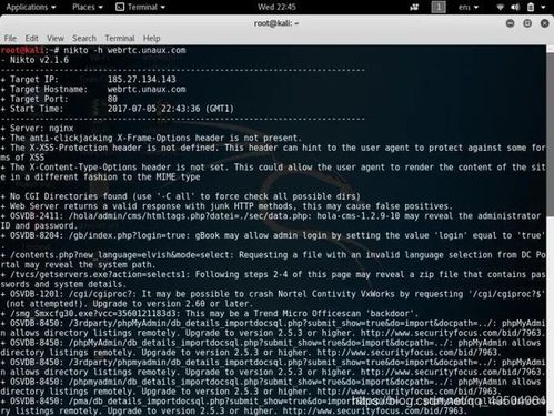攻击网站服务器（kali攻击网站服务器）-图3