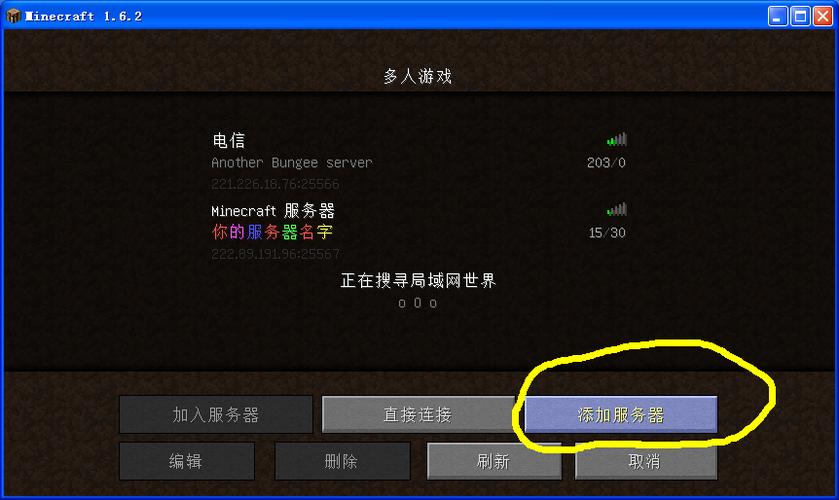 mc怎么租服务器吗（minecraft怎么租服务器）-图1