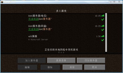 mc怎么租服务器吗（minecraft怎么租服务器）-图2