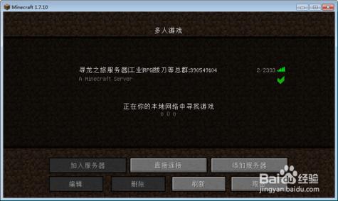 mc怎么租服务器吗（minecraft怎么租服务器）-图3