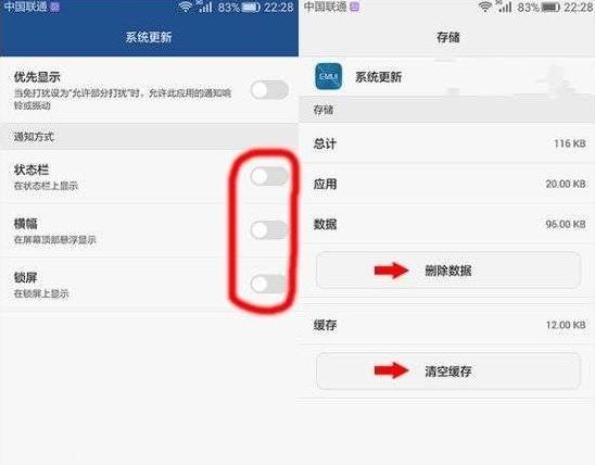 华为mate8怎么进入工程模式（华为8x工程模式）-图1