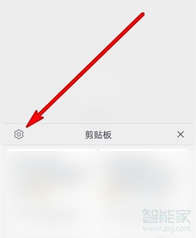 华为手机剪贴板（华为手机剪贴板不显示复制内容）-图3