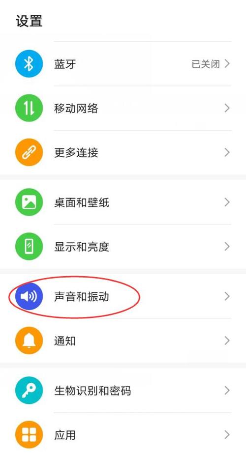 华为手机提示音设置（华为手机的提示音怎么调节大小）-图3
