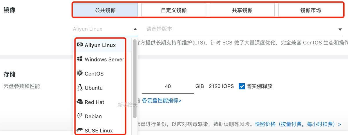 镜像服务器作用（镜像服务器怎么用）-图1