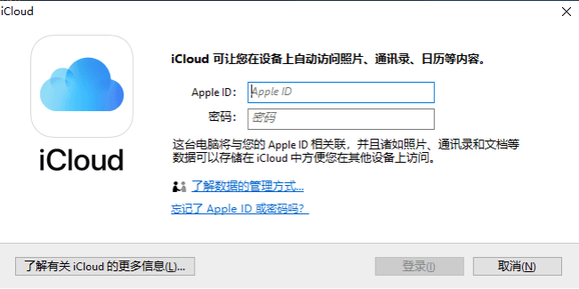 怎么看icp（怎么看icloud里储存的照片）-图2