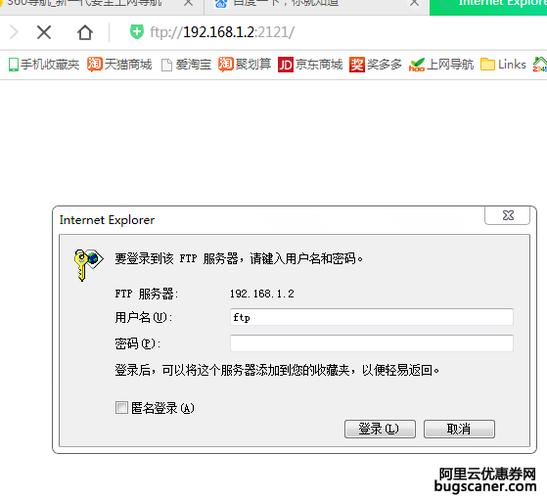 ftp怎么登录（ftp怎么登录不了）-图1