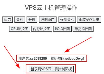 aaa云怎么远程控制（怎么远程访问云服务器）-图3