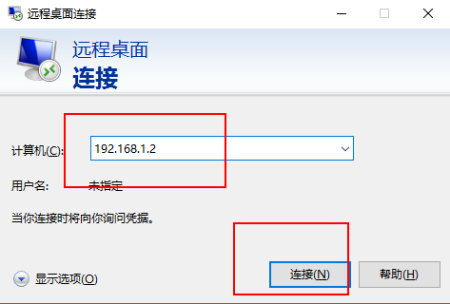 aaa云怎么远程控制（怎么远程访问云服务器）-图2